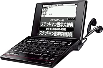 【中古】「非常に良い」SII 電子辞書 医学モデル SR-A10001M ステッドマン医学大辞典改訂第6版 医学書院 医学大辞典第2版 治療薬マニュアル2008準拠|オマツリライフ別館