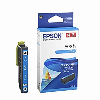 【中古】「未使用品」エプソン 純正 インクカートリッジ ヨット シアン YTH-C まとめ買い3個セット