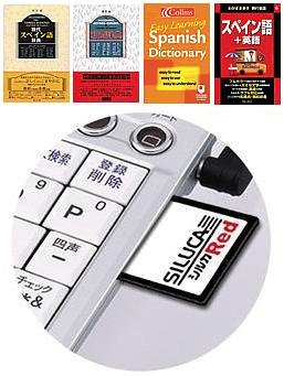 【中古】「非常に良い」SII シルカカード レッド DC-A05ES (スペイン語カード)
