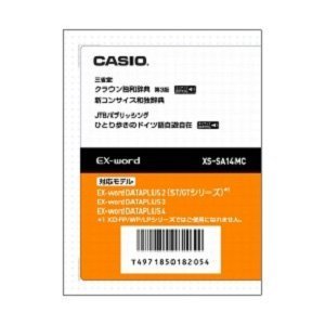 楽天市場】【中古】カシオ 電子辞書 追加コンテンツ microSDカード版