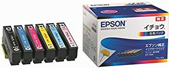【中古】「ほぼ新品」EPSON 純然たるインキ薬莢 ITH-6CL 6色書き割り(目じるし:公孫樹)