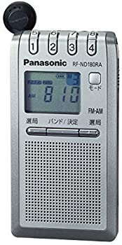 【中古】「ほぼ新品」パナソニック 通勤ラジオ FM/AM 巻き取り式イヤホン シルバー RF-ND180RA-S｜オマツリライフ別館