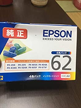 【中古】「未当て嵌める品」EPSON 完全無欠インキ薬莢 集積回路4CL62