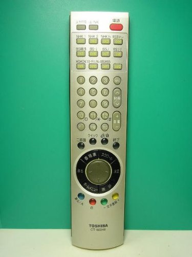 【中古】「非常に良い」東芝 テレビリモコン CT-90048