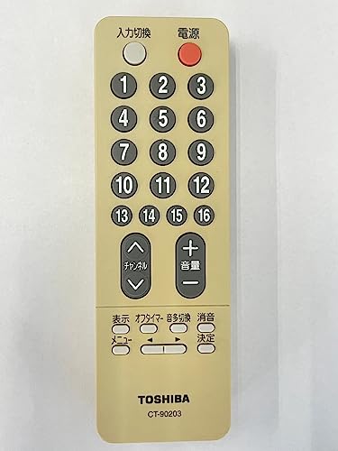 【中古】東芝 テレビリモコン CT-90203
