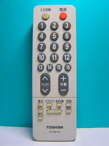 【中古】「未当て嵌める品」東芝 テレビ受像機遠隔操作 CT-90191