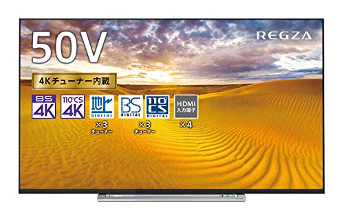 【中古】「非常に良い」REGZA 東芝 50V型地上・BS・110度CSデジタル4Kチューナー内蔵 LED液晶テレビ 50M520X