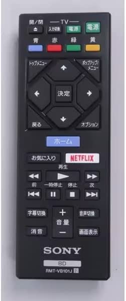 【中古】「未当て嵌める品」SONY ブルーレイプレイヤー用 遠隔操作 相応う機種：UBP-X700BDP-S6500BDP-S1500