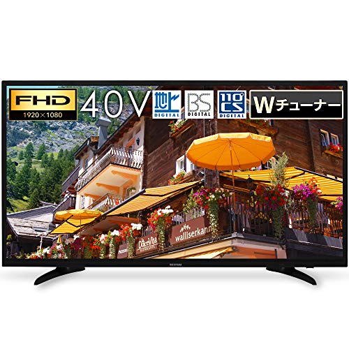 【中古】「人並み外れたに好いたらしい」アイリスオーヤマ 40V型 液晶テレビ受像機 盛りだくさん高品位テレビ LT-40A420 外付HDD相応う LUCA 40in