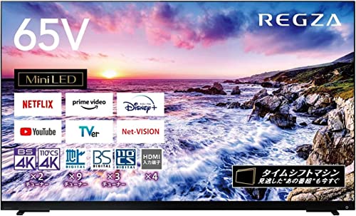 【中古】「人並み外れたに好いたらしい」REGZA 65in 液晶テレビ受像機 65Z875L 4Kラジオ受信機内蔵 外信用販売HDD 裏番組録画 かっこ良いテレビ受像機 (2022年真似形)