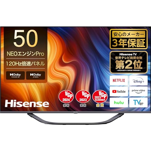 【中古】ご機嫌感性 50V型 4Kラジオ受信機内蔵 液晶 テレビ受像機 50U7H 倍速ダイアログボックス積み上げる サイバー空間画像相応う 3年 黒いこと