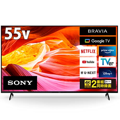 【中古】「人並み外れたに似つかわしい」ソニー 55V型 4K X80WK続きもの 液晶 テレビ受像機 ブラビア KJ-55X80WK Google TV Dolby Atmos相応う 8畳以上とき勧める 2022年模範例