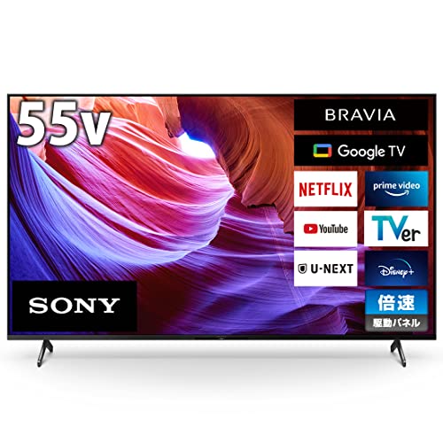 【中古】「人並み外れたに好いたらしい」ソニー 55V型 4K 液晶 テレビ受像機 ブラビア KJ-55X85K 倍速 Google TV Dolby Atmos相応う ハンズフリー物音探し回る 8畳以上とき勧める 2022年モデ ル