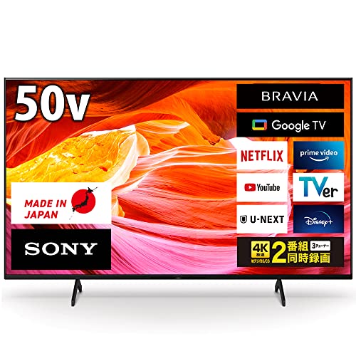 【中古】「人並み外れたに似つかわしい」ソニー 50V型 4K X80WK続きもの 液晶 テレビ受像機 ブラビア KJ-50X80WK Google TV Dolby Atmos相応う 6畳以上とき勧める 2022年模範例