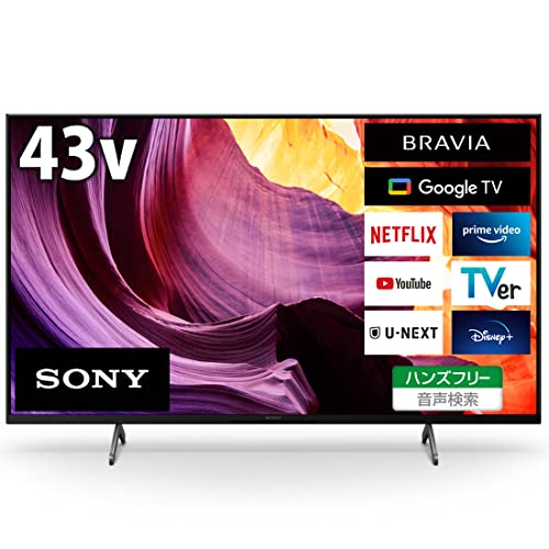 【中古】「非常に良い」ソニー 43V型 4K 液晶 テレビ ブラビア KJ-43X80K Google TV Dolby Atmos対応 ハンズフリー音声検索 4.5畳以上推奨 2022年モデル 85,767円