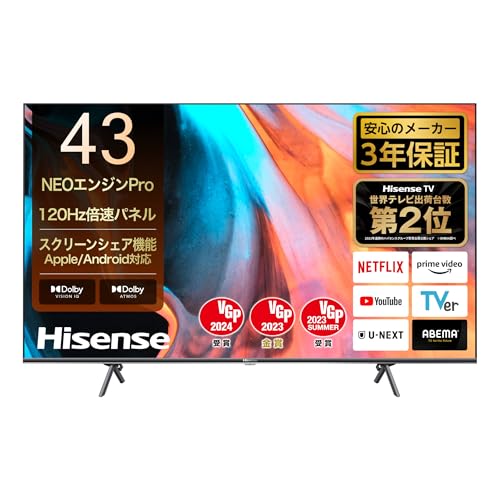 楽天市場】【中古】 ハイセンス 43V型 4Kチューナー内蔵 液晶 楽天市場】【中古】 ハイセンス 43V型 4Kチューナー内蔵 液晶