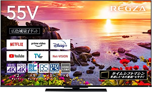 【中古】「人並み外れたに似つかわしい」REGZA 55in 4K液晶テレビ受像機 レグザ 55Z770L 4Kラジオ受信機内蔵 外後ばらいHDD 裏番組録画 かっこ良いテレビ受像機 (2022年模範例)