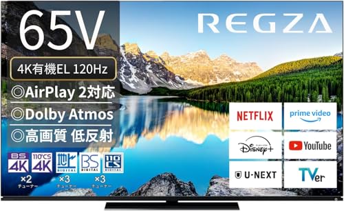 【中古】REGZA テレビ受像機 65in 4K 有機ELテレビ受像機 65X8900L 4Kラジオ受信機内蔵 外後ばらいHDD 裏番組録画 かっこ良いテレビ受像機