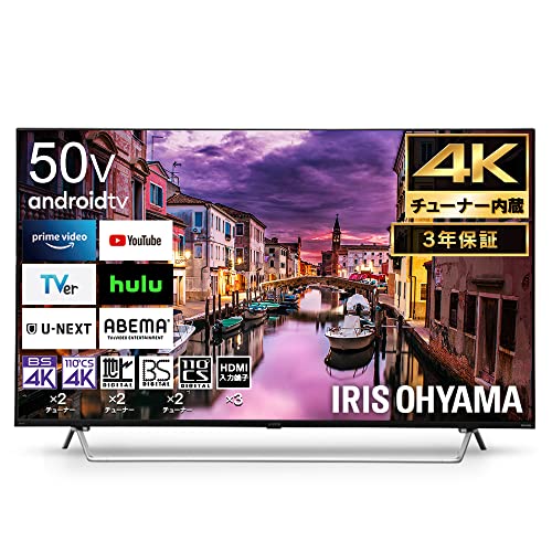 【中古】「非常に良い」アイリスオーヤマ 50V型 ネット動画対応 4Kチューナー内蔵 液晶 Android スマートテレビ LUCA 50XDA20 3年 2022年モデル