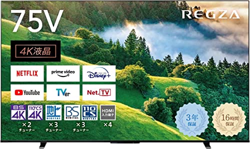 【中古】「人並み外れたに好いたらしい」REGZA 75in 液晶テレビ受像機 75M550L(B) 法人様押さえる 3年 4Kラジオ受信機内蔵 外後ばらいHDD 裏番組録画 かっこ良いテレビ受像機 (2022年ひな形) 黒いこと