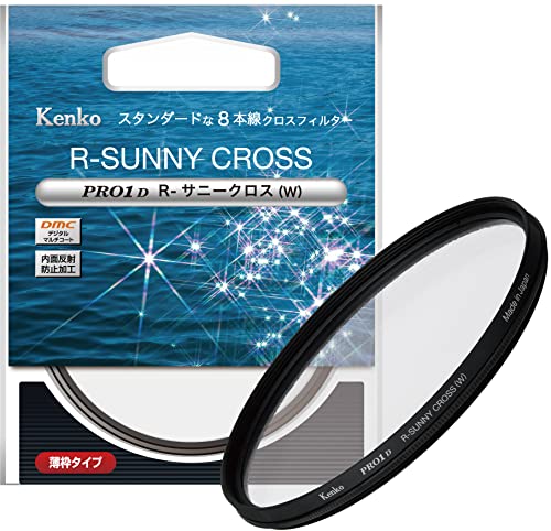 【中古】「非常に良い」ケンコー(Kenko) クロスフィルター PRO1D R-サニークロス (W) 72mm 8本クロス効果 夜景・イルミネーション・光の演出に 薄枠 825433 【特別パッケージ】