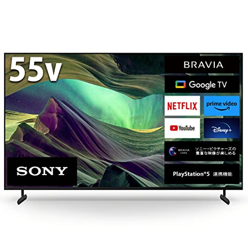 【中古】「未当て嵌める品」ソニー(SONY) 55V型 4K 液晶 テレビ受像機 ブラビア KJ-55X85L 倍速 Google TV Dolby Atmos相応う ・ピクチャーズの第八芸術1年次見放題付き添い人 6畳以上とき勧める 2023年模範例