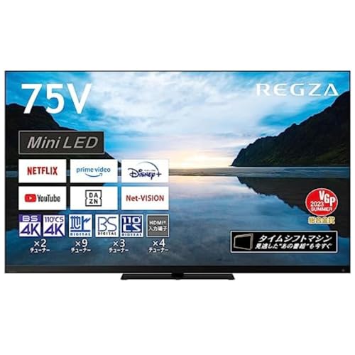 【中古】「人並み外れたに好いたらしい」REGZA 75in 4K 液晶 MiniLED 75Z870M かっこ良いテレビ受像機 Dolby Atmos相応う 2023年ひな形