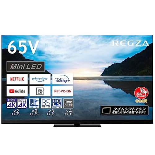 【中古】「ほぼ新品」REGZA 65in 4K 液晶 MiniLED 65Z870M かっこ良いテレビ受像機 Dolby Atmos相応う 2023年模範例