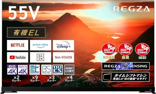 【中古】「未当て嵌める品」REGZA 55in 有機EL 55X9900M かっこ良いテレビ受像機 Dolby Atmos相応う 2023年ひな形