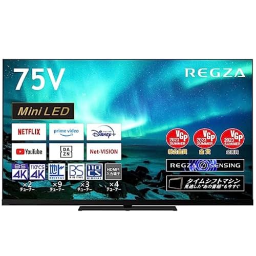 【中古】REGZA 75in 4K 液晶 MiniLED 75Z970M かっこ良いテレビ受像機 Dolby Atmos相応う 2023年ひな形