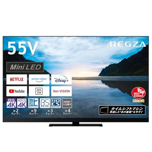 【中古】「非常に良い」REGZA 55インチ 4K 液晶 MiniLED 55Z870M スマートテレビ Dolby Atmos対応 2023年モデル