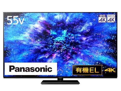 【中古】「非常に良い」パナソニック 55V型 有機EL テレビ TH-55MZ1800 設置配送選択可能 4K VIERA イネーブルドスピーカー搭載 360立体音響サウンドシステム 転倒防止スタンド 2