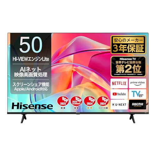 【中古】「未当てはめる品」御機嫌検出 50V型 4K かっこ良い Wラジオ受信機内蔵 サイバー空間画像相応う HDMI2.1相応う 低引き延ばし力くらべ流行り物 Alexa相応う AirPlay2 液晶 テレビ受像機 3年 50E6K 2023年真似形