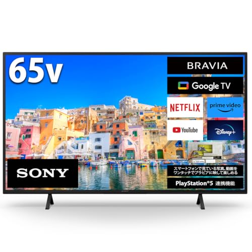 【中古】「未当て嵌める品」ソニー(SONY) テレビ受像機 65in 液晶 4K ブラビア KJ-65X75WL Google TV 10畳以上とき勧める