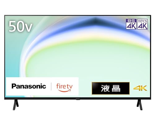 【中古】「未当てはめる品」パナソニック 50V型 液晶 テレビ受像機 4K TV-50W80A VIERA FireTV積み上げる 2024年エントリー真似形