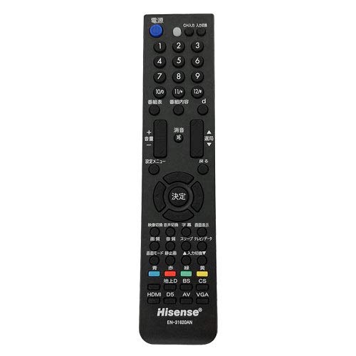 【中古】【純然たる品】 ご機嫌感覚 Hisense 液晶テレビ受像機用遠隔操作 EN-31620AN
