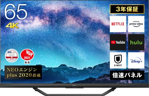 【中古】「非常に良い」ハイセンス 65型 4Kチューナー内蔵 ULED 液晶 U8Fシリーズ テレビ 2020 65U8F 倍速パネル搭載 ネット動画対応 3年