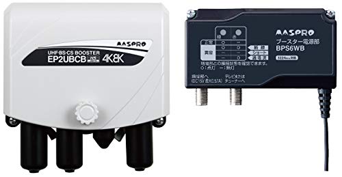 【中古】マスプロ電工 UHF・BS・CSブースター 新4K8K衛星放送対応 利得3段切替 EP2UBCB