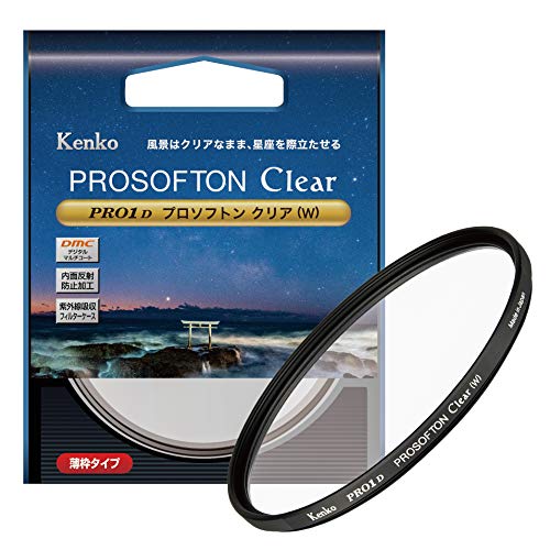 【中古】「未当て嵌める品」Kenko 水晶体ろ波器 PRO1D プロソフトン 読みやすい (W) 77粍 ホンブルグ帽成り行き用 001998