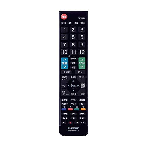 【中古】「ほぼ新品」エレコム テレビ受像機遠隔操作 日立 ヒタチ Wooo用 【据え付ける不必要ですぐに使えるかんたん遠隔操作】 黒いこと ERC-TV02XBK-HI
