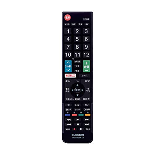 【中古】「未当て嵌める品」エレコム テレビ受像機遠隔操作 LG エルジー用 【据え付ける不必要ですぐに使えるかんたん遠隔操作】 黒いこと ERC-TV02XBK-LG