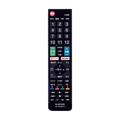 【中古】「未当て嵌める品」エレコム テレビ受像機遠隔操作 Hisense ご機嫌感覚用 【据え付ける不必要ですぐに使えるかんたん遠隔操作】 黒いこと ERC-TV02XBK-HS