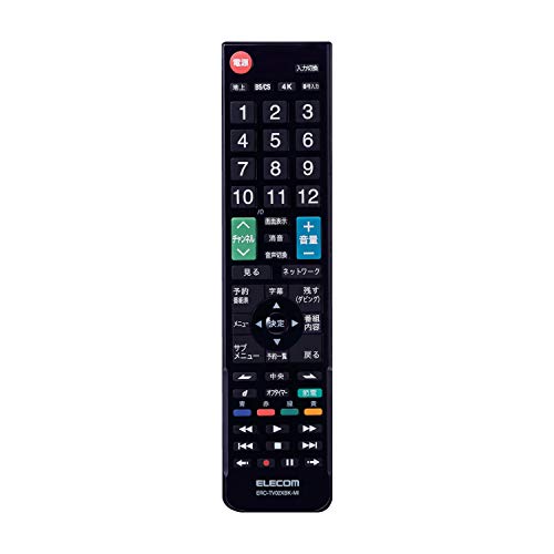 【中古】「未当て嵌める品」エレコム テレビ受像機遠隔操作 三菱 MITSUBISHI REAL用 【据え付ける不必要ですぐに使えるかんたん遠隔操作】 黒いこと ERC-TV02XBK-MI 新型ひな形