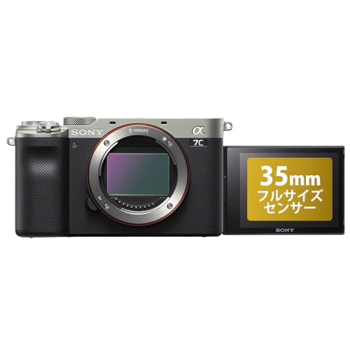 【中古】「未当て嵌める品」SONY(ソニー) フルサイズ 鏡鑑受け答え一眼写真機 α7C 上半身(水晶体なし) しろがね色 ILCE-7C S