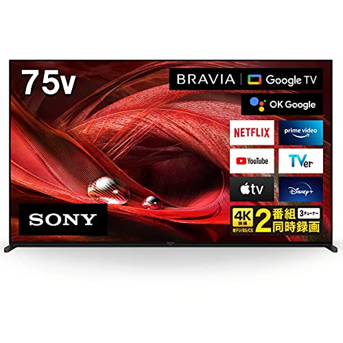 楽天市場】【中古】SONY 75V型4K液晶テレビ3D対応 BRAVIA KJ-75X9400C