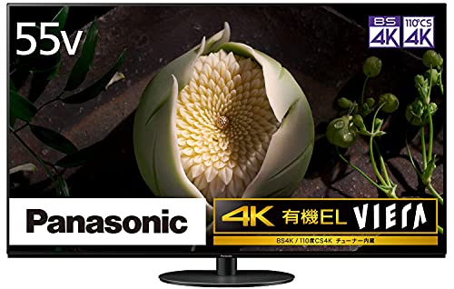 【中古】「人並み外れたに好いたらしい」パナソニック 55V型 4Kダブルラジオ受信機内蔵 有機EL テレビ受像機 TH-55JZ1000 VIERA Dolby Atmos(R)相応う 倍速見せびらかす 2021年青写真