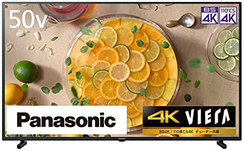 【中古】「非常に良い」パナソニック 50V型 4Kダブルチューナー内蔵 液晶 テレビ TH-50JX750 VIERA スマートテレビ (ネット動画対応) 2021年モデル