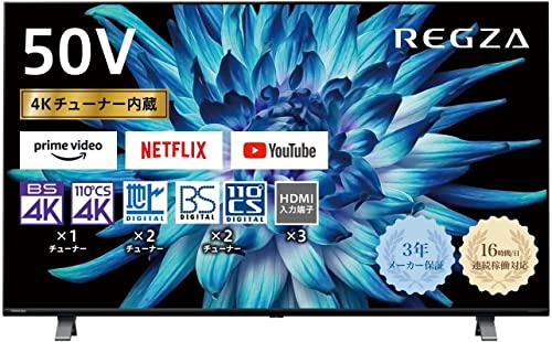 楽天市場】【未使用品】TVS REGZA『法人向け4K液晶レグザ C350M