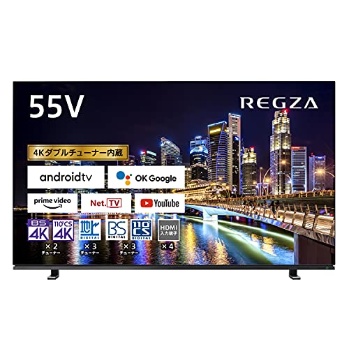 【中古】「非常に良い」レグザ 55V型 4K 有機ELテレビ 55X8900K 4Kチューナー内蔵 外付けHDD 2番組録画 ネット動画 (2021年モデル)