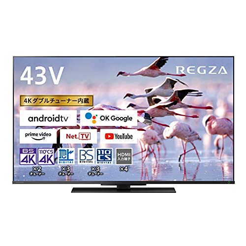 【中古】「非常に良い」レグザ 43V型 液晶テレビ 43Z670K 4Kチューナー内蔵 外付けHDD2番組同時録画 ネット動画対応 (2021年モデル)